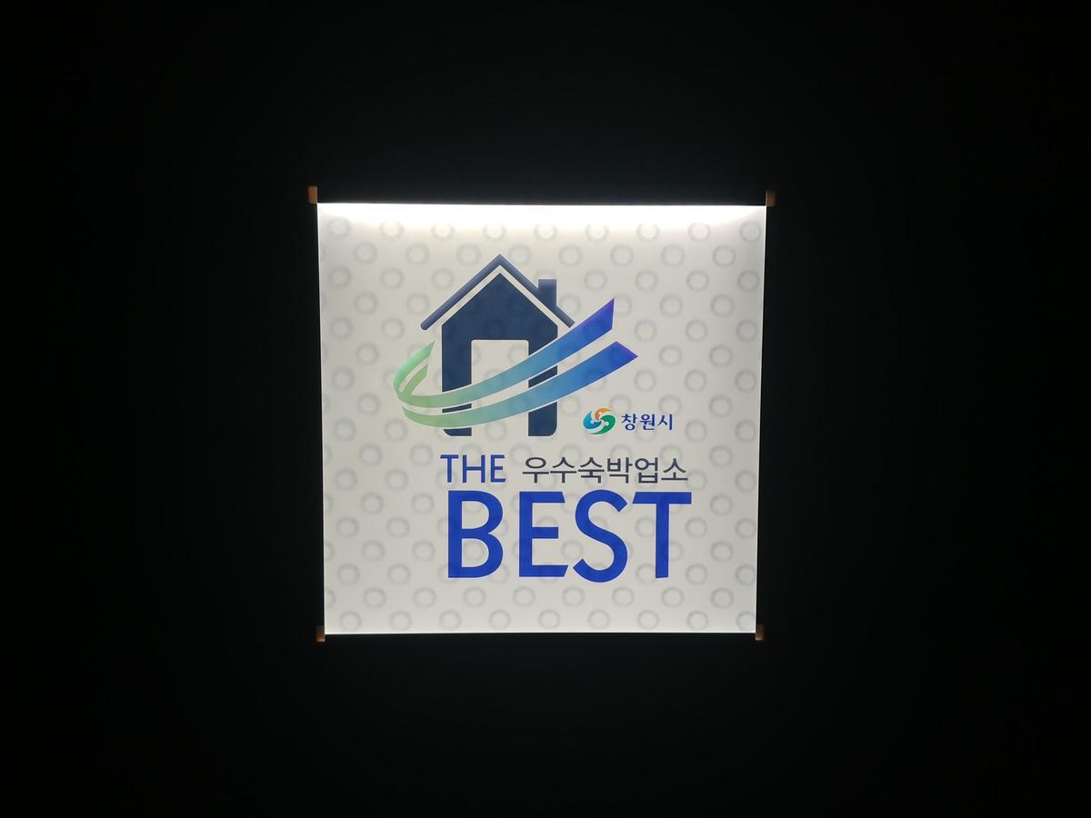Louis Boutique Hotel Changwon Luaran gambar